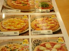 -萨莉亚意式餐厅(人和印象万家店)