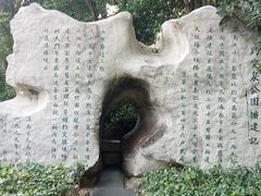 -趵突泉景区