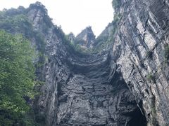 -武隆天坑地缝国家地质公园