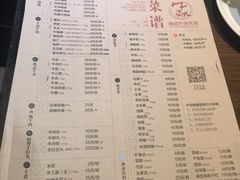 -牛焱·贵州黄牛肉火锅(城西银泰店)