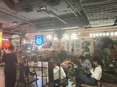 -时尚天河商业广场