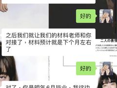 -帝京日语(春熙路旗舰校区)