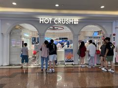 -HOT CRUSH趁热集合·现烤面包(环球港店)