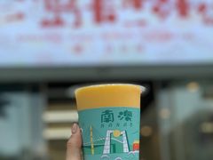 -南澳岛打卡果汁冰公司