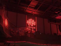-赤红音乐现场(浦东金桥路店)