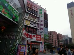 -惠润广场