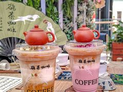 -鹊茶咖啡•新中式(深圳首店)