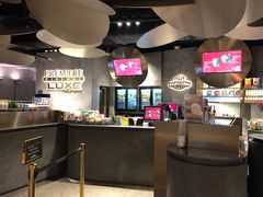 -百美汇影城(LUXE嘉里中心店)