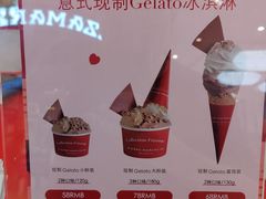 -Pierre Marcolini(德基广场店)