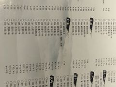 菜单-重八牛府之初入江湖(双榆树店)