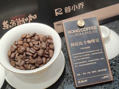 -蓉小乔·RONG COFFEE(春熙路店)
