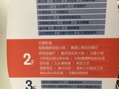 -京粮广场