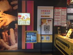 -麦当劳(江湾镇店)