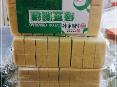 -北京稻香村(丰科万达广场店)