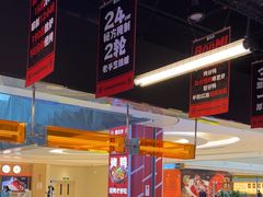 -蓉三少冒烤鸭·四川小吃集(北京首店)