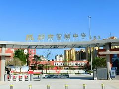 -成都七中(林荫校区)