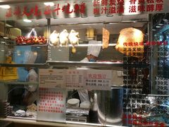 -丽的面家(多宝路店)