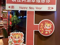 -月湖翠·上海菜(思南公馆淮海店)