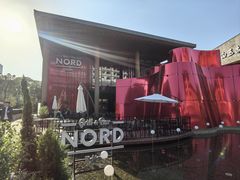 -Nord Grill&Bar Highland诺德西餐(深圳欢乐海岸店)