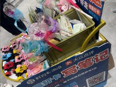 -鲜得莱渔港·小平岛海胆馆(七贤岭店)