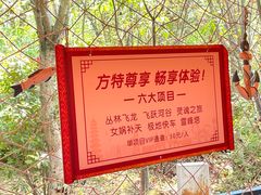 -芜湖方特东方神画