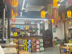 -杨家水浒烤肉(骆家庄店)