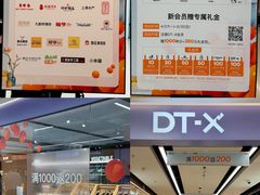-凯德MALL(西直门店)