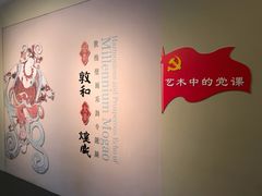 -徐汇艺术馆