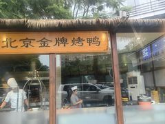 -西江印象酒楼