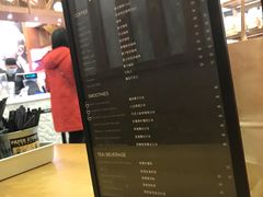 -PAPER STONE BAKERY(天汇广场店)