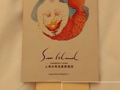 -太阳岛度假酒店