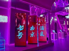 -九号汤泉生活馆