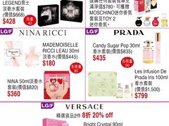 -崇光百货(铜锣湾店)
