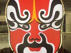 -俏江南(中山路先天下广场店)