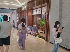 -福田卓悦INTOWN购物中心