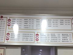 菜单-康大口蘑面庄(将军街店)