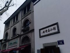 -南宋御街