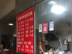 -刘记古镇羊肉汤