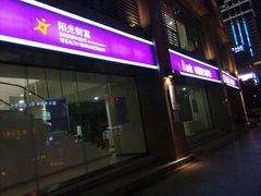 android_upload_pic-中国银行(江北支行)