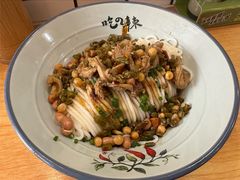 续的粉-常樂屋·常德米粉(青年路店)