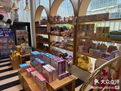 点击看大图 -奈尔宝·儿童乐园·亲子餐厅(前滩店)
