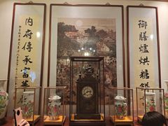 -富华斋饽饽铺·宫廷糕点·伴手礼(护国新天地店)