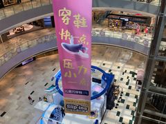-宝龙城(杭州滨江店)