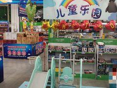 -麦德龙(京顺路商场店)