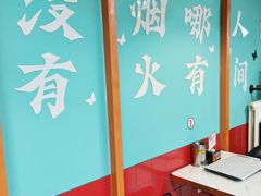 -烤五行·烧烤烤串(石佛营店)