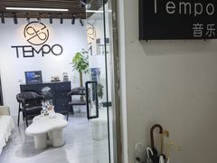 -TEMPO 音乐(五角场店)