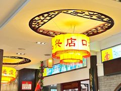 -同得兴 Since·1995 传统苏式面馆(十全街店)