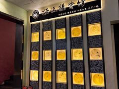 -扬派·扬州搓背馆(运河旗舰店)