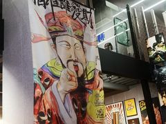 -微醺烤牛·炭火烧烤·精酿啤酒(东郊记忆店)