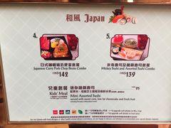 -皇室宴会厅